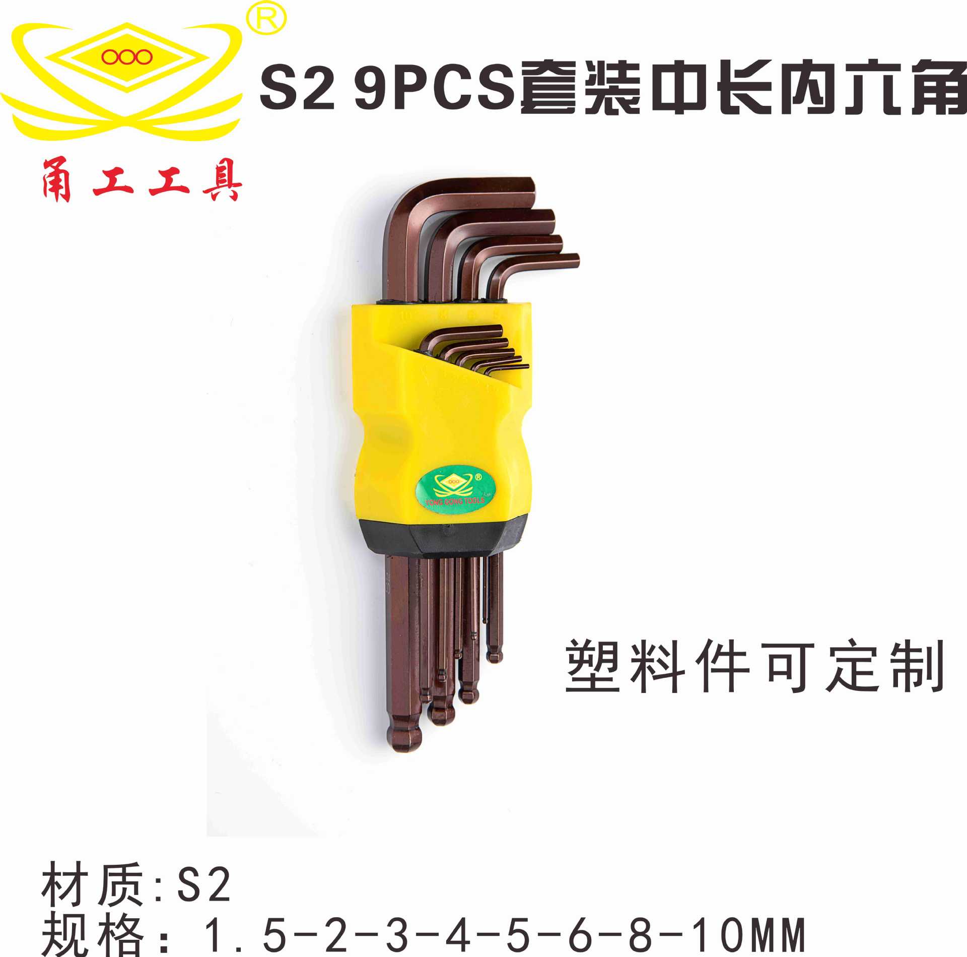 未命名 -2