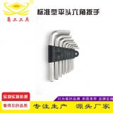 廠家直銷 內(nèi)六角扳手套裝六角螺絲刀套裝標(biāo)短平頭短款家用套裝
