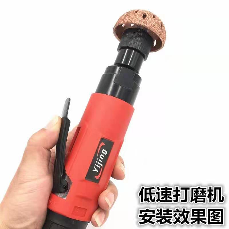 益精4