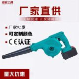 【鉅歐】電動吹風機 無線工業(yè)吹風機家用電動工具廠家直銷批發(fā)