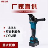 【鉅歐】鋰電角磨機 切割機磨光機打蠟打磨拋光家用電動工具廠家