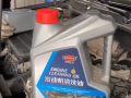 汽車發(fā)動(dòng)機(jī)清洗油有沒有作用呢 (371播放)
