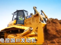 山工機械SEM818D濕地型推土機 (366播放)