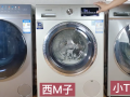 小天鵝西門子海爾，三大主流品牌的滾筒洗衣機(jī)，那個好用？家電不壞就是好用嗎？ (319播放)