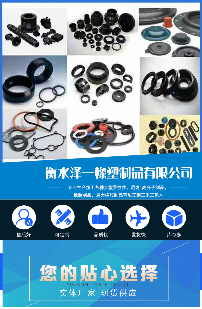 密封墊_01.jpg