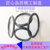 廠家現(xiàn)貨供應(yīng) 橡膠密封圈 硅膠O型圈 丁青橡膠圈 氟膠O型圈