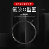 廠家供應 氟膠密封圈 氟膠O型圈 水管道橡膠密封圈 灌溉工程膠圈
