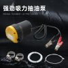 跨境亞馬遜新款12V抽油泵直流電機(jī)自吸泵機(jī)油泵抽水柴油泵批發(fā)