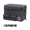 冰虎車載冰箱配件家用電源線適配器點(diǎn)煙器保護(hù)套外置鋰電池延長線