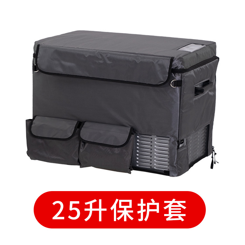 SKU-05-C25升冰箱保護套