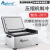 冰虎車載冰箱壓縮機(jī)制冷車家兩用12v24v冷凍冷藏汽車貨車小冰箱