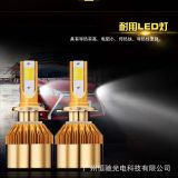 廠家直銷汽車LED大燈智能雙色C6款黃金眼霧燈改裝遠近光H7H119005