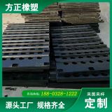 礦石分離振動(dòng)篩板 機(jī)械用框架式篩板 異形耐磨篩板 量大優(yōu)惠