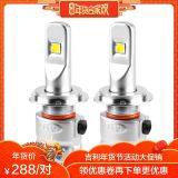 吉利18新遠景X6博越X3 新帝豪GL繽越GS繽瑞EC7改裝LED大燈車燈泡
