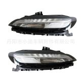 供應(yīng)小迪公司自由光日行燈68157104AR，68157105AR型號(hào)