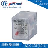 廠家批發(fā) 220V小型電磁繼電器JQX-13FL中間繼電器固態(tài)繼電器