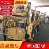濰坊4102裝載機(jī)發(fā)動(dòng)機(jī) 礦用挖掘裝載機(jī)柴油機(jī)40kw鏟車用490柴油機(jī)