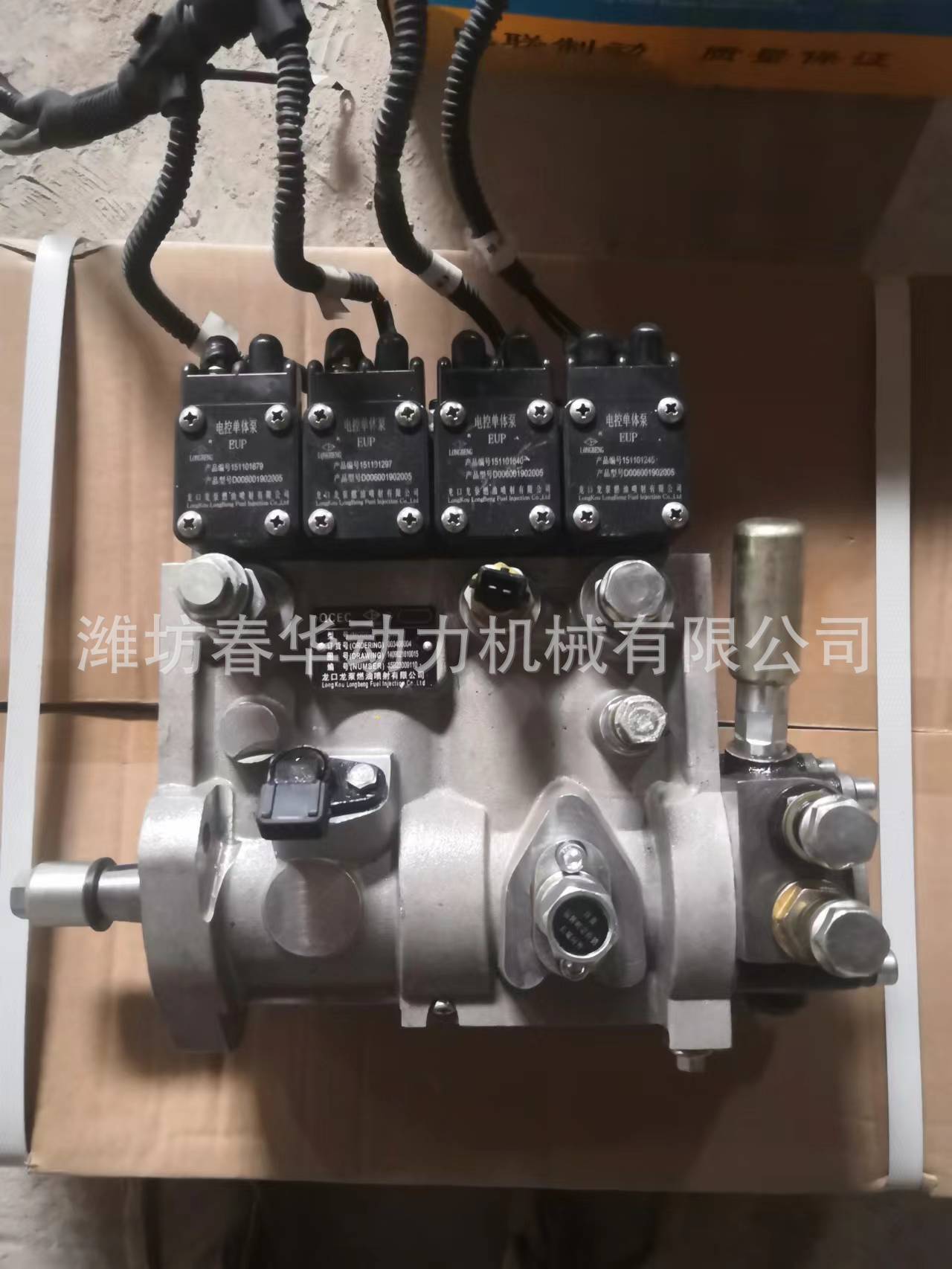 2-拖拉機用全柴發(fā)動機4C5-70U32高壓油泵
