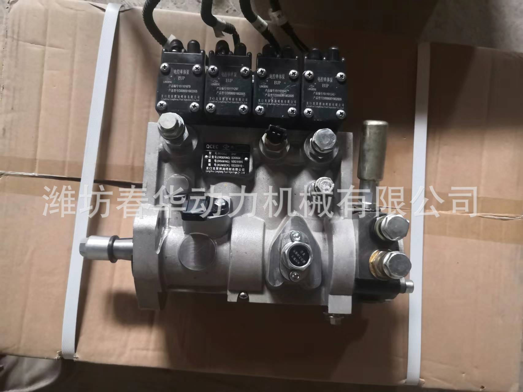 1-拖拉機用全柴發(fā)動機4C5-70U32高壓油泵