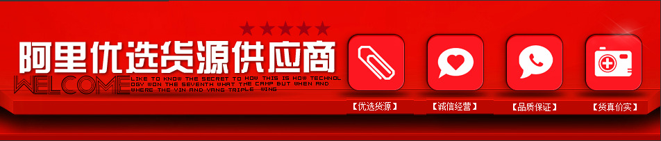 招牌4