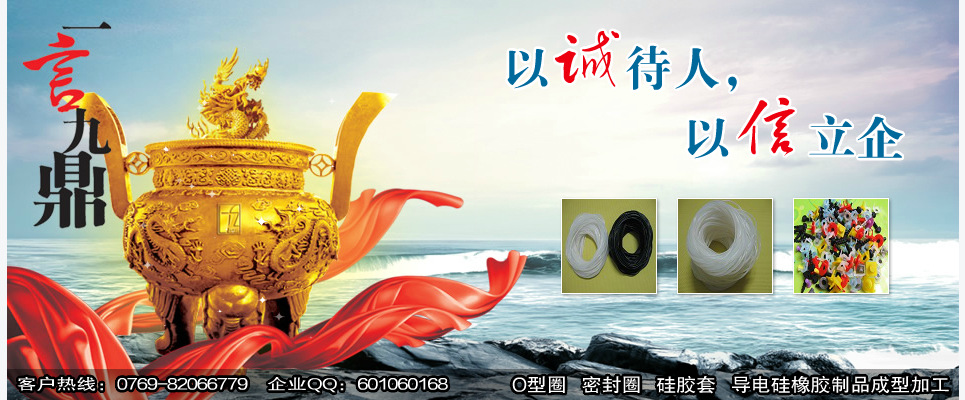 招牌1
