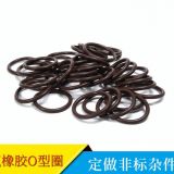 氟膠圈 O型圈 氟橡膠O型圈 橡膠O型密封圈環(huán)硅膠圈 現(xiàn)貨廠價(jià)批發(fā)