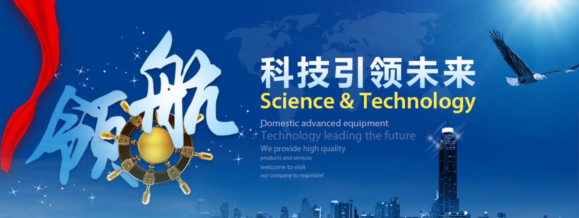A科技引領(lǐng)未來.jpg