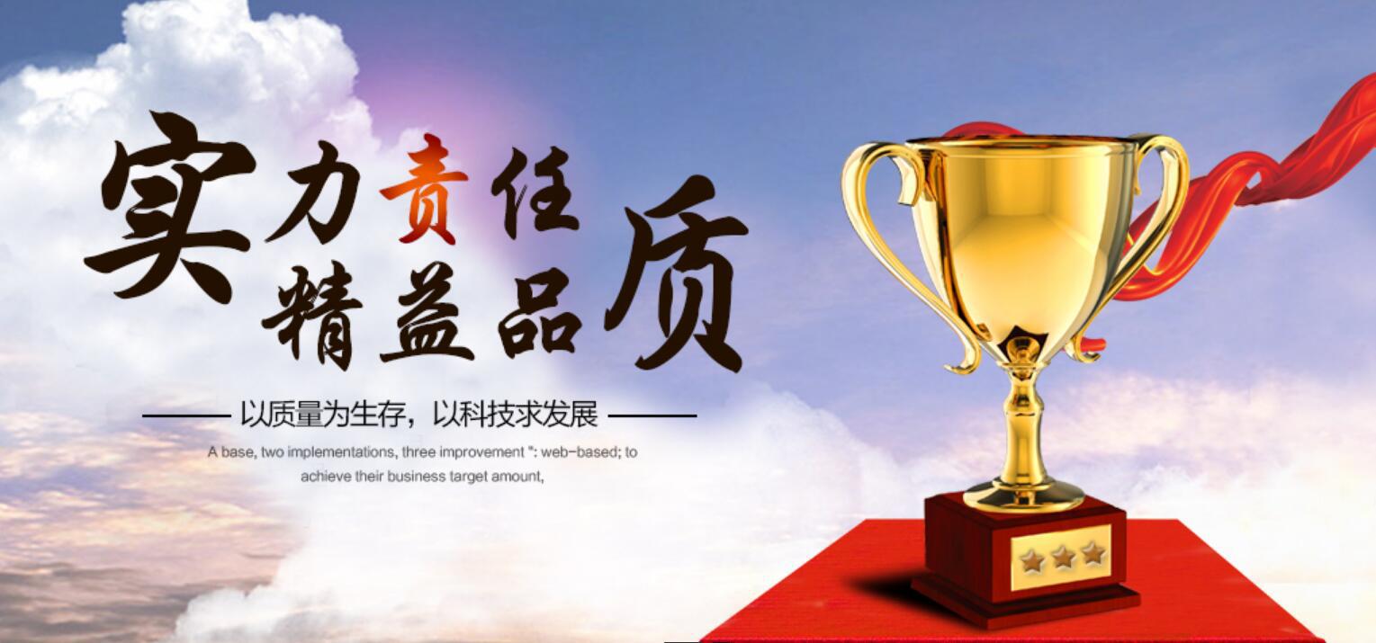 A實(shí)力責(zé)任.jpg