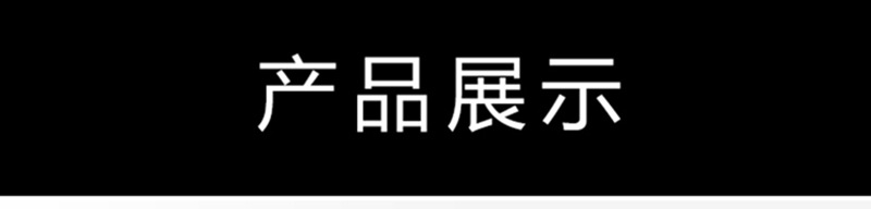 詳情_(kāi)07.jpg