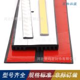 廠家直銷三元乙丙橡膠條，EPDM密封條，三元乙丙自粘密封條
