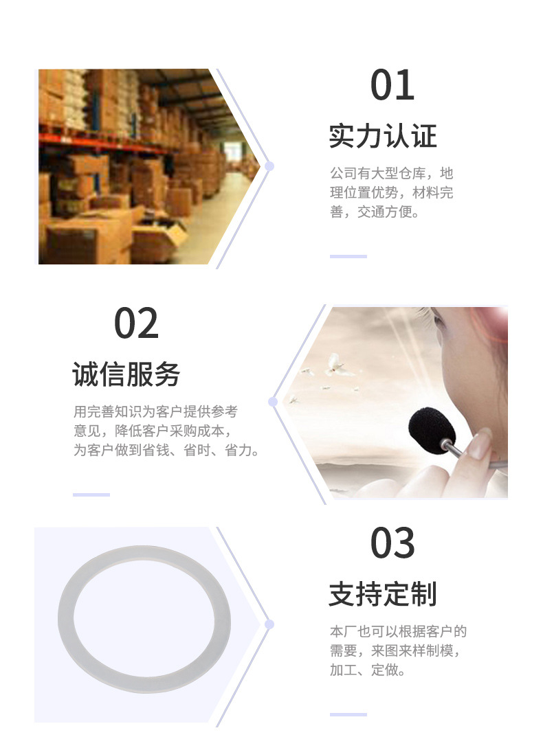 硅膠墊98-88-2-19_05.jpg