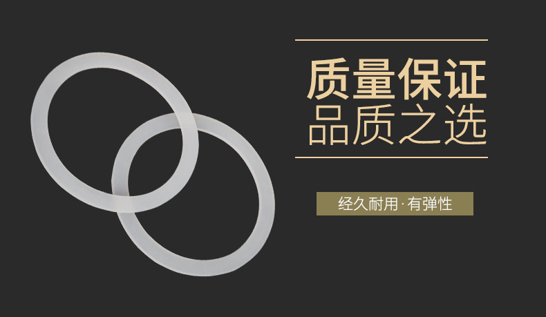 硅膠墊98-88-2-19_04.jpg