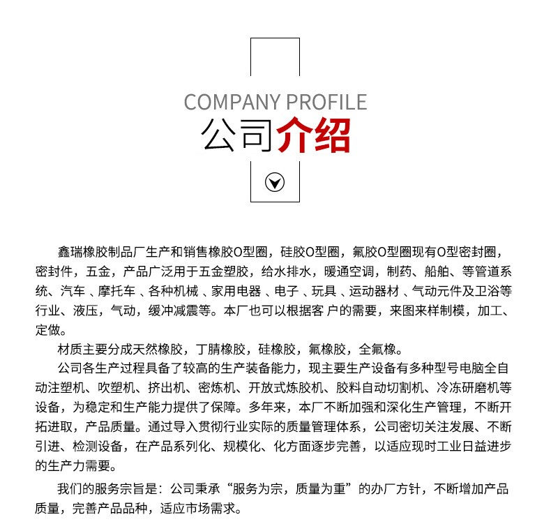 硅膠墊98-88-2-19_09.jpg