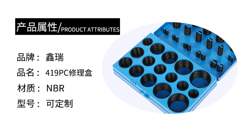 419PC修理盒-21_03.jpg