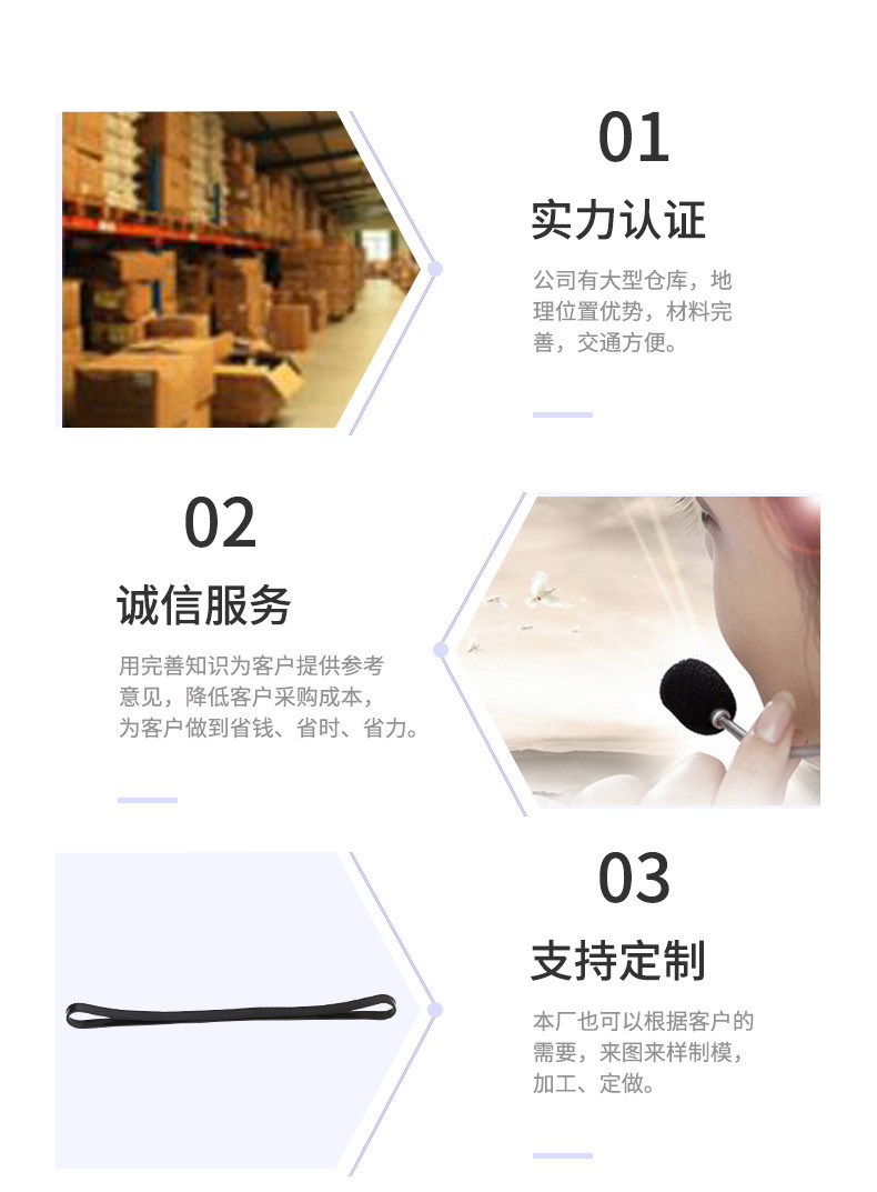 三元膠密封條-5_05.jpg