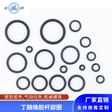 氣缸專用密封圈氣缸密封圈活賽桿部圈用耐油防塵圈密封件廠家供應