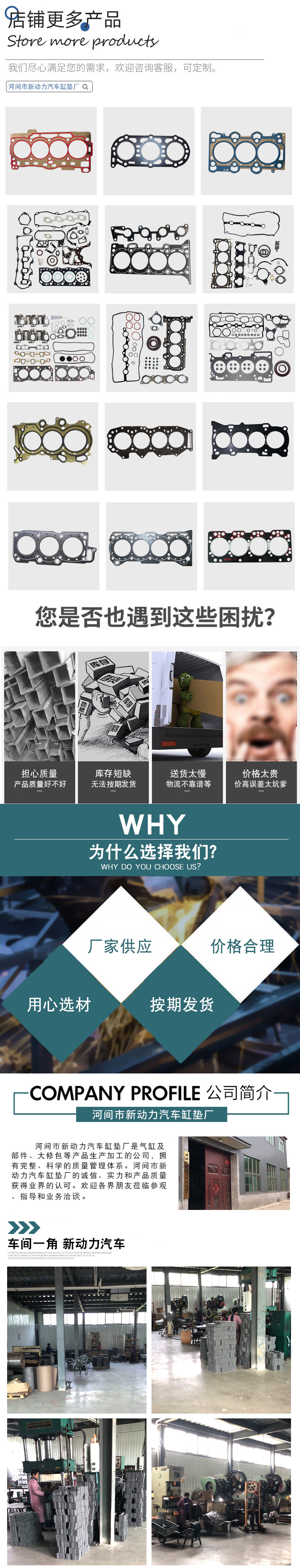 通用詳情2