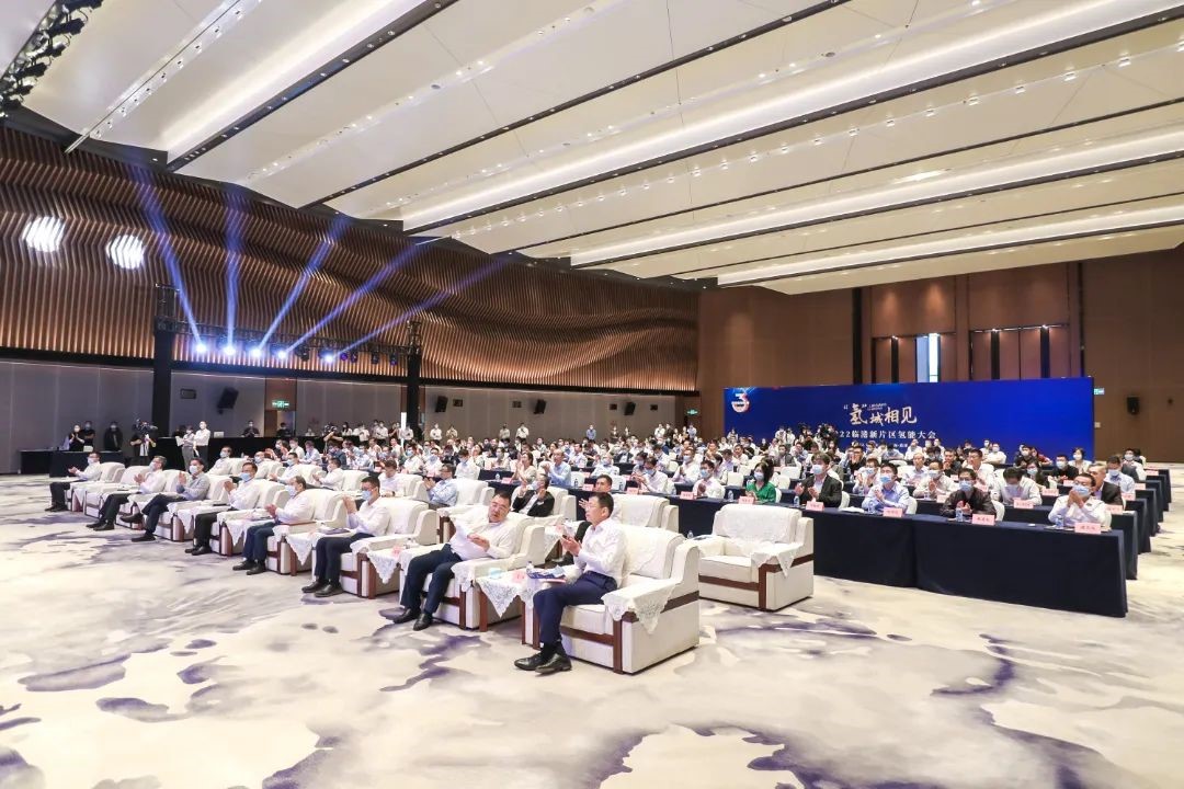 “氫”城相見！2022臨港新片區(qū)氫能大會隆重舉行