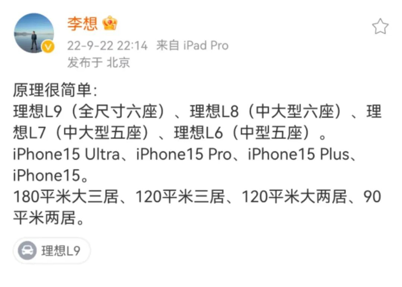 不內(nèi)卷，造什么電動車？