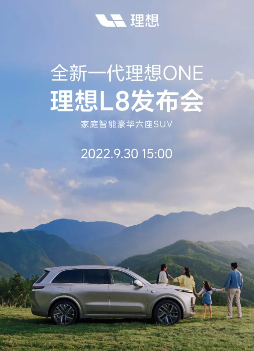 不內(nèi)卷，造什么電動車？