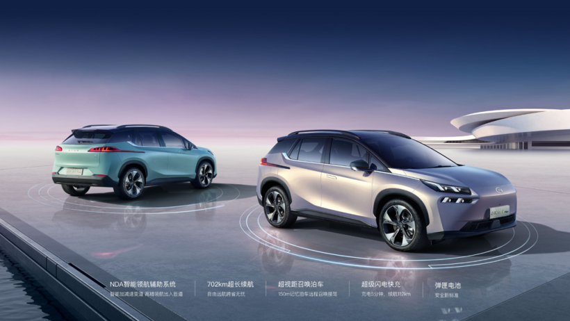 9月造車新勢(shì)力成績(jī)單出爐：埃安首破3萬(wàn)輛，理想破萬(wàn)重回前三，小鵬環(huán)比持續(xù)下滑