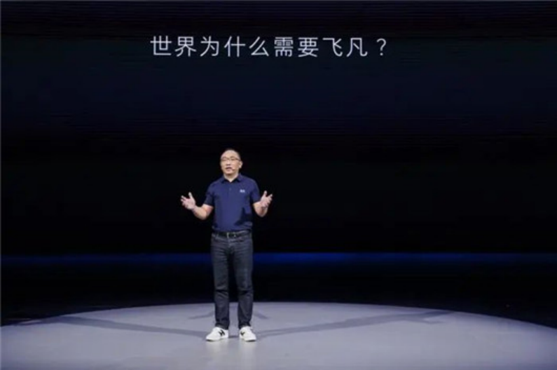 吳冰:飛凡要“對(duì)得起”上汽