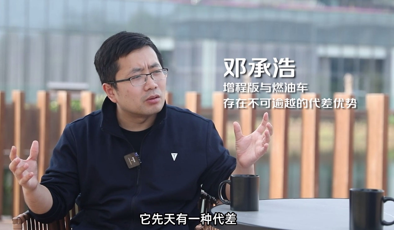 鄧承浩:SL03增程版超越所有合資燃油汽車
