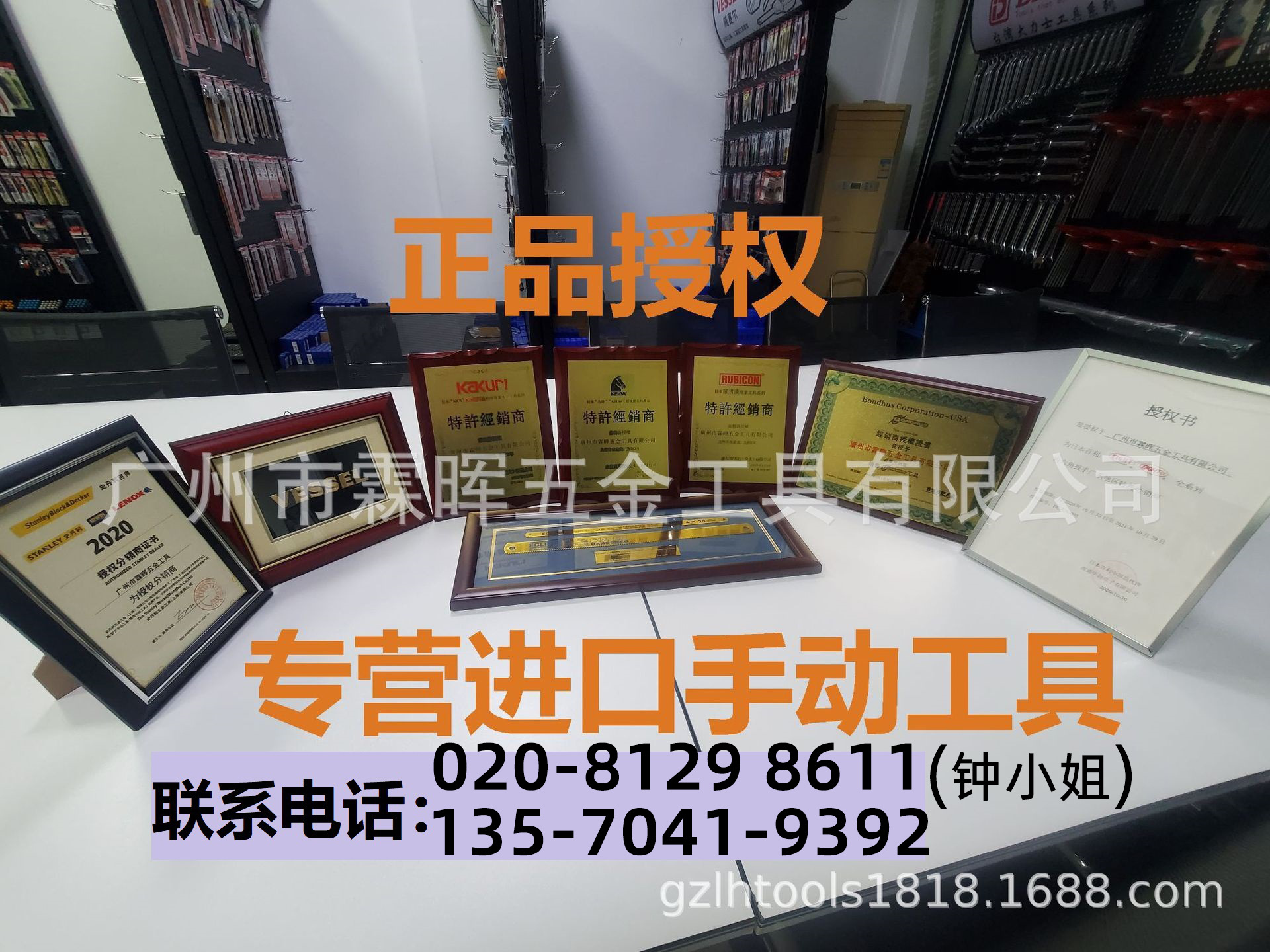 1688通用詳情頁頁頭.jpg