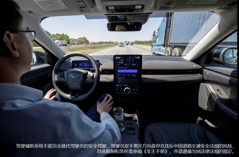 福特汽車發(fā)布三季度報：L4盈利尚遠，轉向L2+