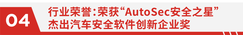 車輛網(wǎng)絡(luò)攻擊克星→蓋瑞特整車入侵檢測系統(tǒng)
