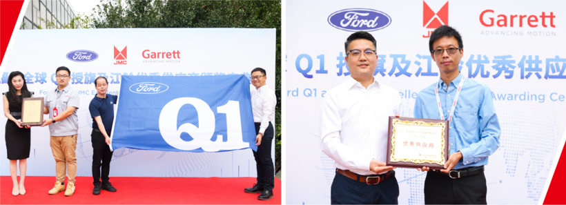 蓋瑞特榮獲福特全球Q1供應(yīng)商并連續(xù)14年獲江鈴“優(yōu)秀供應(yīng)商”稱號(hào)