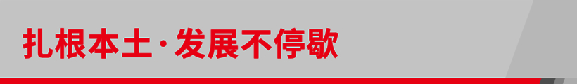 蓋瑞特武漢工廠渦輪增壓器產(chǎn)量累計突破一千萬臺