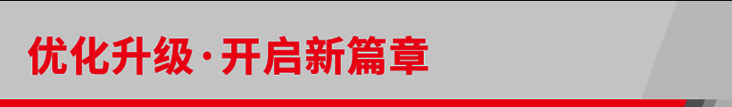 蓋瑞特武漢工廠渦輪增壓器產(chǎn)量累計突破一千萬臺