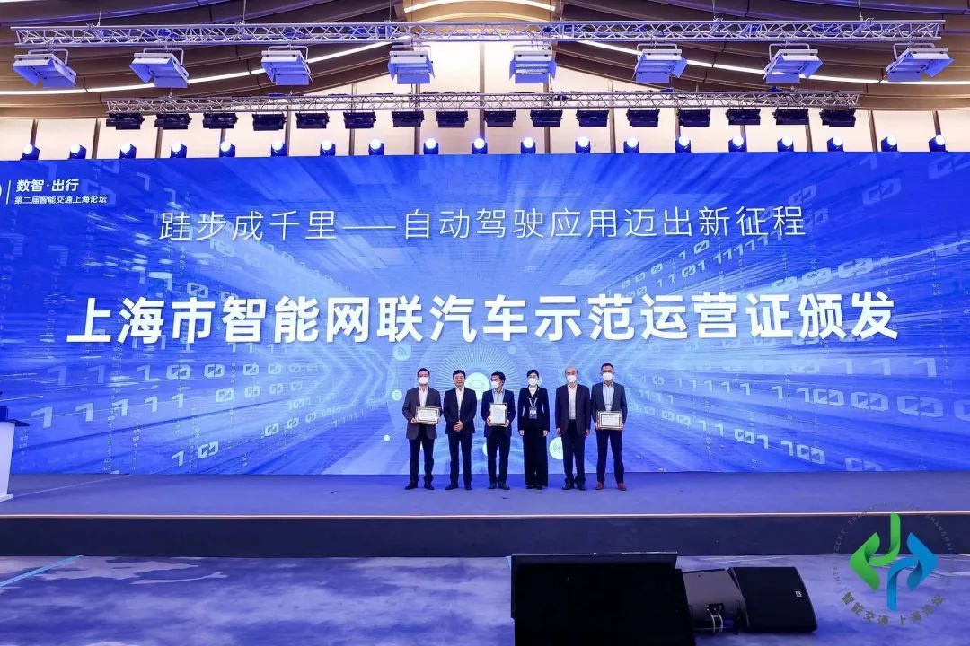 上海首批自動駕駛高速公路正式開放！嘉定區(qū)開放道路里程達500.6公里
